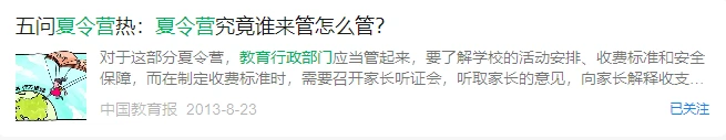 如何利用云平台进行篮球训练的效果评估_0